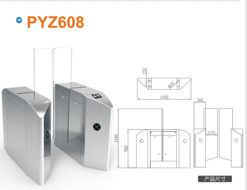 石家庄长安区平移闸PYZ608