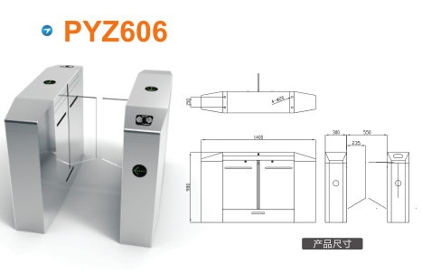 石家庄长安区平移闸PYZ606